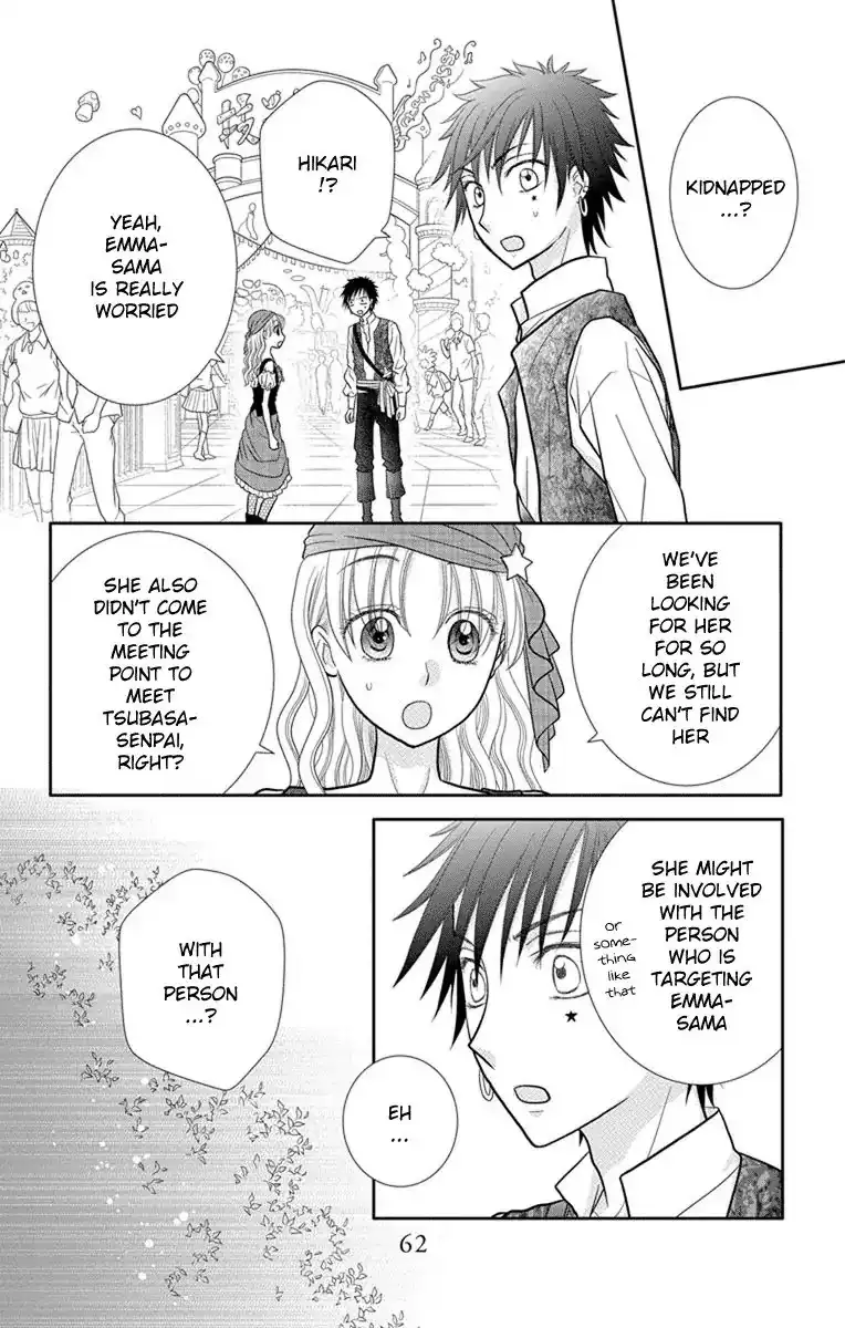 Kaichou-san Chi no Koneko Chapter 7 21